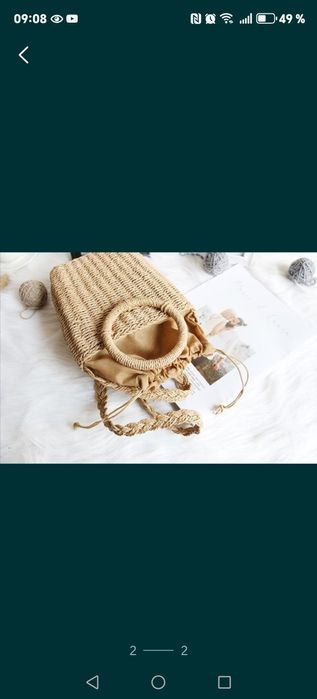 Плетёные сумки. 
Н