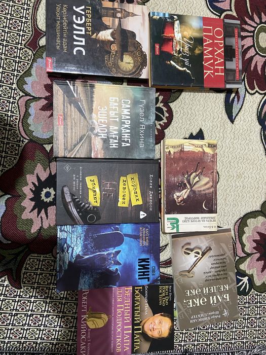 Кітаптар сатылады   келісуге болады