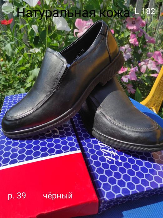 Продам. Кожa. Чёрный/Шоколад