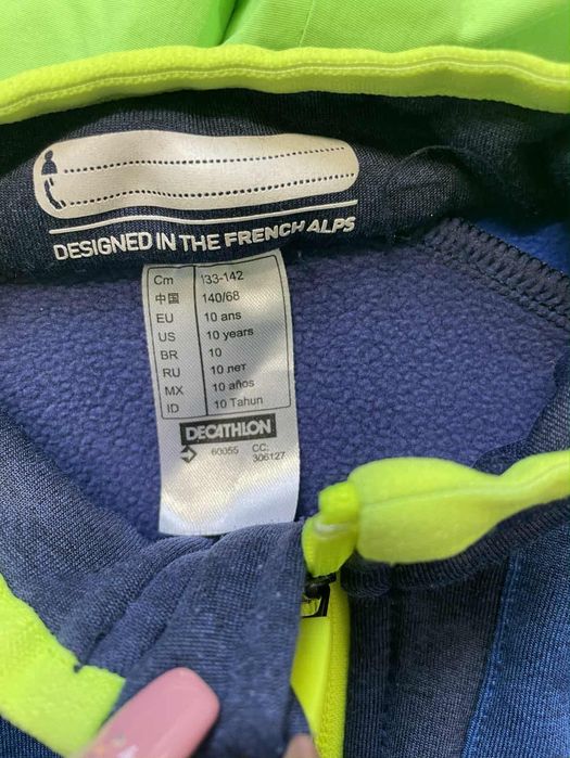 Детски  ски екип