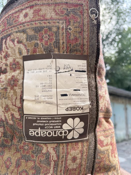 Продам ковры новые