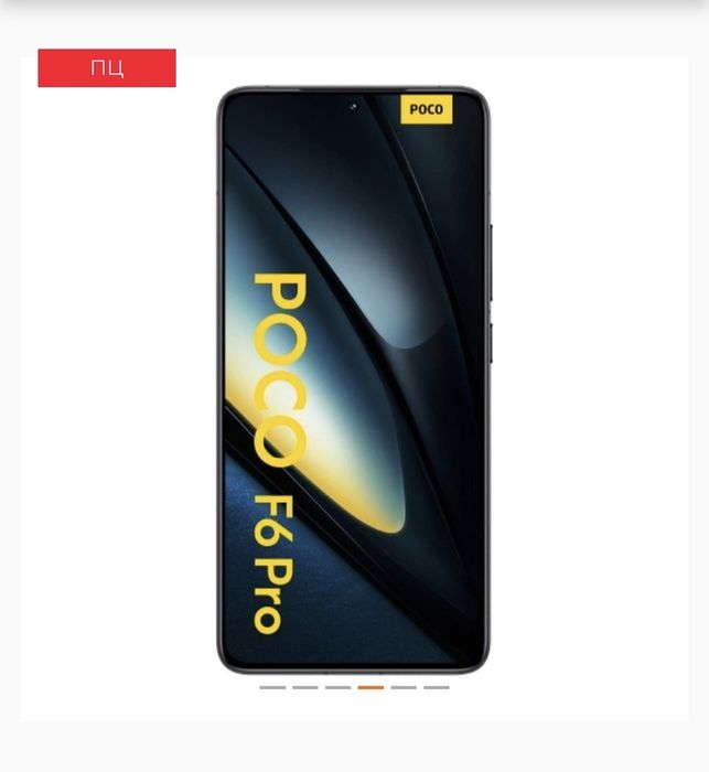 Poco F6 Pro 512 GB. Ram 12+6 gb