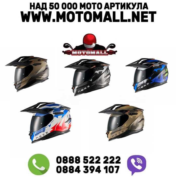 НОВО Адвенчър каска NEXX Y.TRAVL МОТО