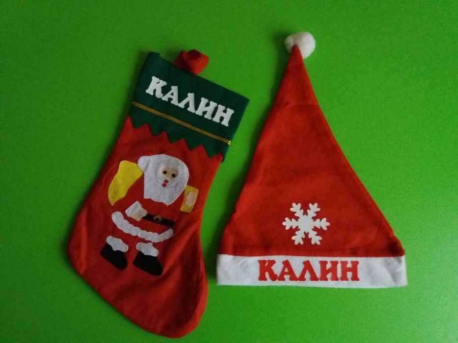 Коледни тениски с име
