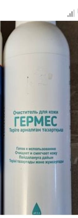 Очиститель для кожи