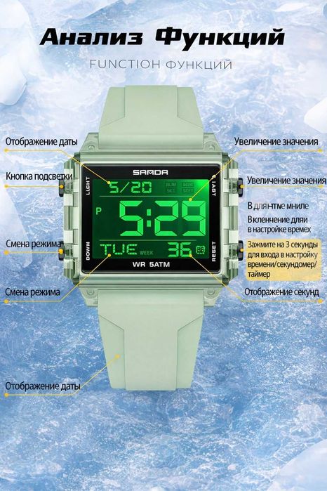 Часы спортивные.Водонепроницаемые. Универсальные.