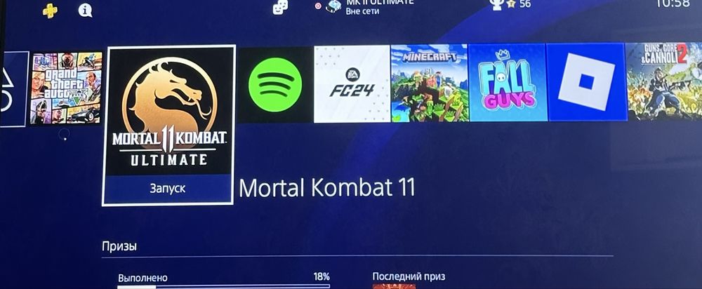 Playstation 4 slim