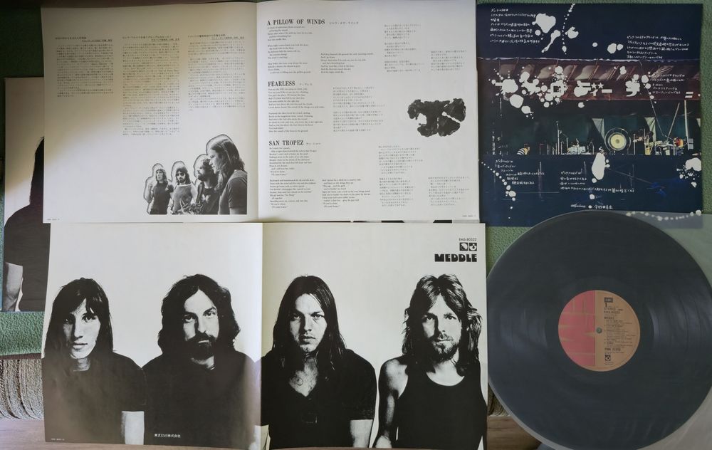 Pink Floyd - Meddle 1974 - japan press