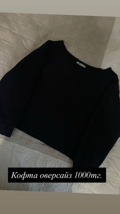 Продам женские  вещи
