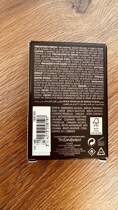 Мъжки парфюм от Англия