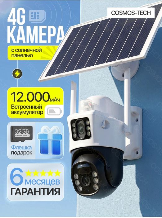Kamera ustanofka qlamza