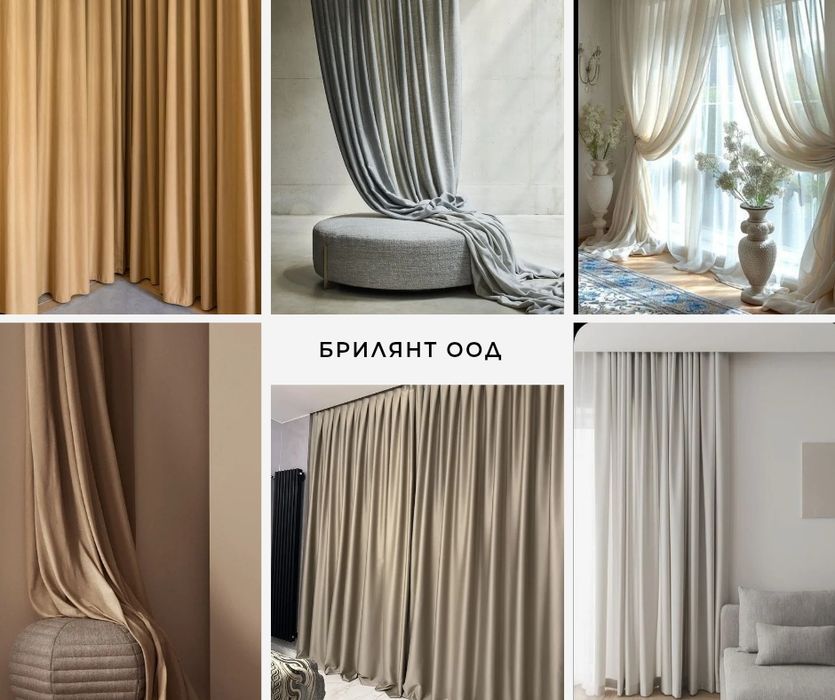 Пердета завеси .Мили клиенти, представяме Ви нашата  нова колекция.