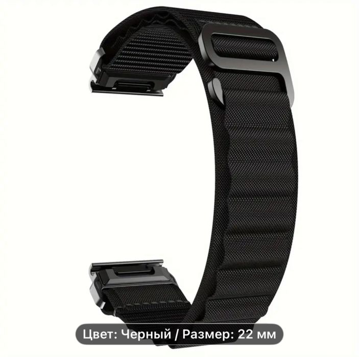 Garmin 22мм селикон.