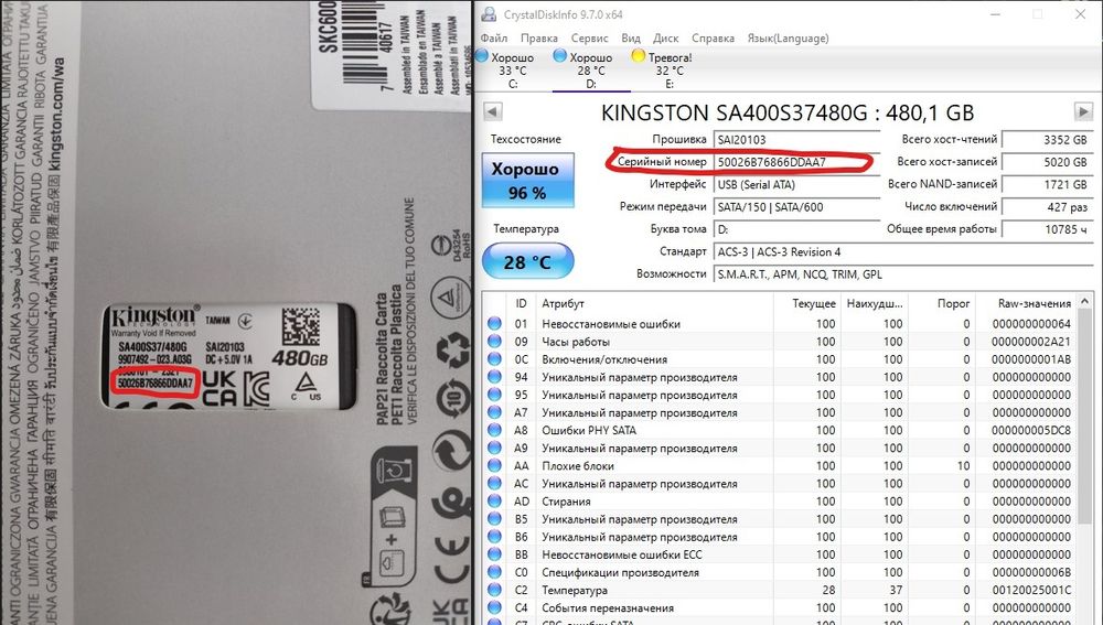 Продается SSD 480 ГБ Состояние отличное.