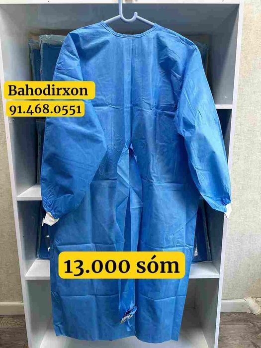 Медицинский стерильный халат