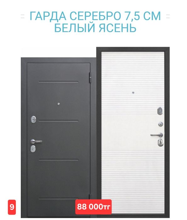 Продаю входные двери