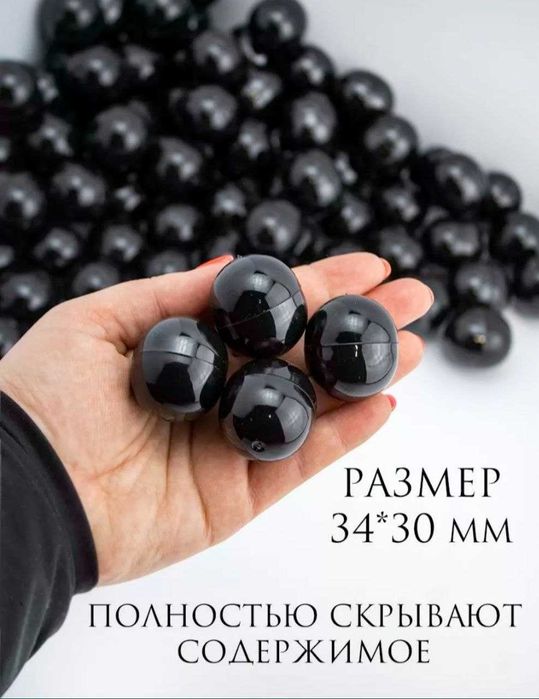 шарики для лототрона Ташкент. Fullmedia.