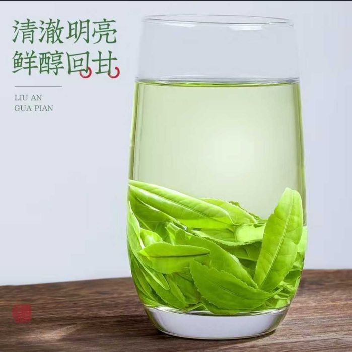 Чай зелёный Китайский Люань Гуа Пянь