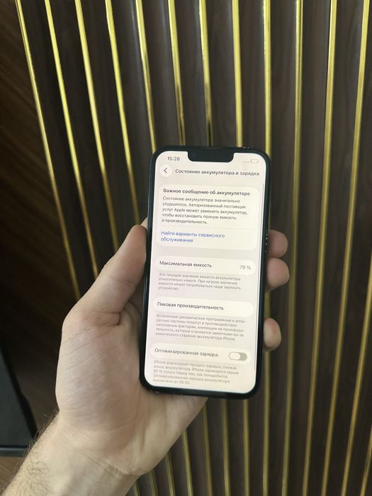 Iphone 14 128 Айфон 14 128