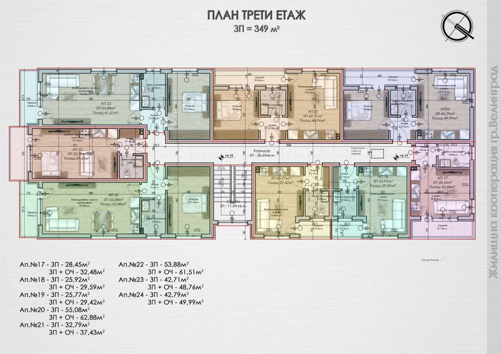 Продава се Едностаен апартамент в Велинград - 25 кв.м за 1240 €/кв.м - Снимка #4