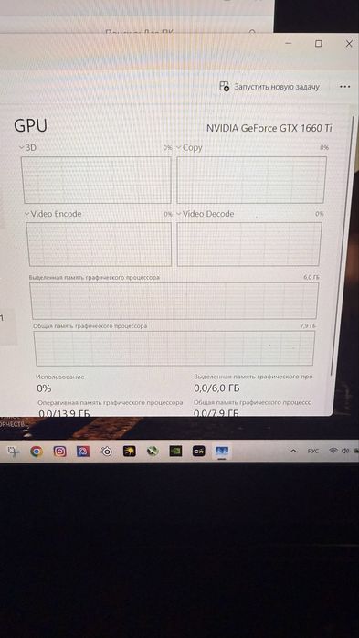 Msi GL 65 LEOPARD 16/512