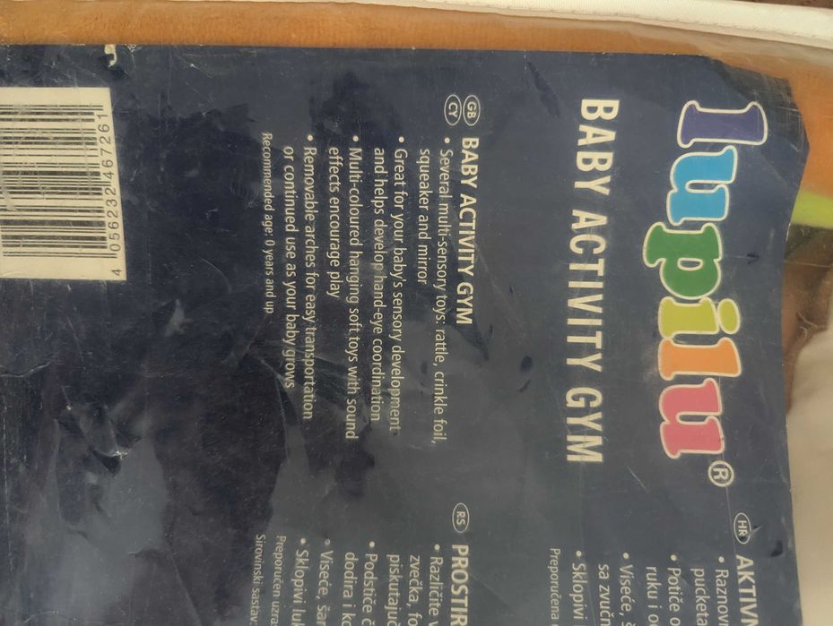 Активна гимнастика за бебе, от Лидъл / Lidl