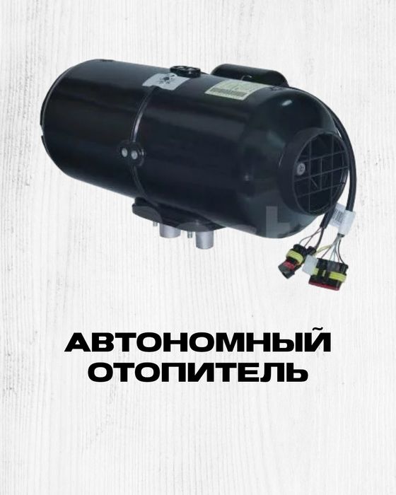 Планар 4ДМ 24В автономный фен