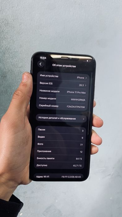 Iphone Айфон 11 ПРО МАКС