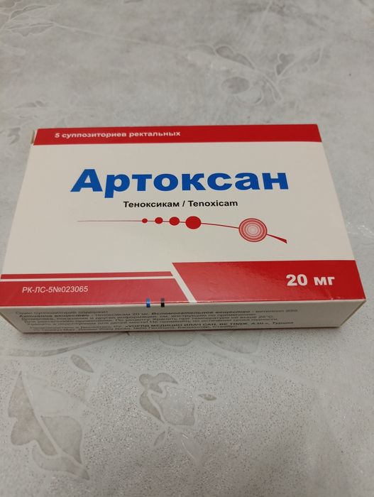 Продаю свечи артоксан