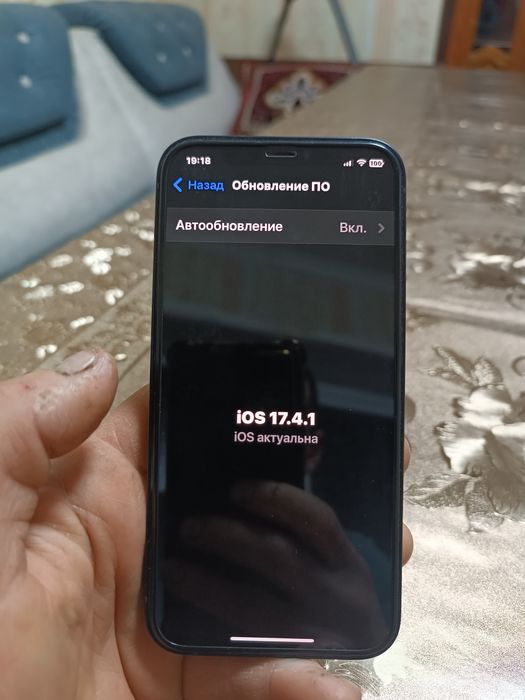 Айфон 12 сотилади