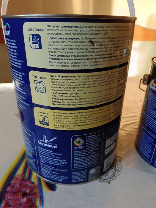 Продам краску Делюкс