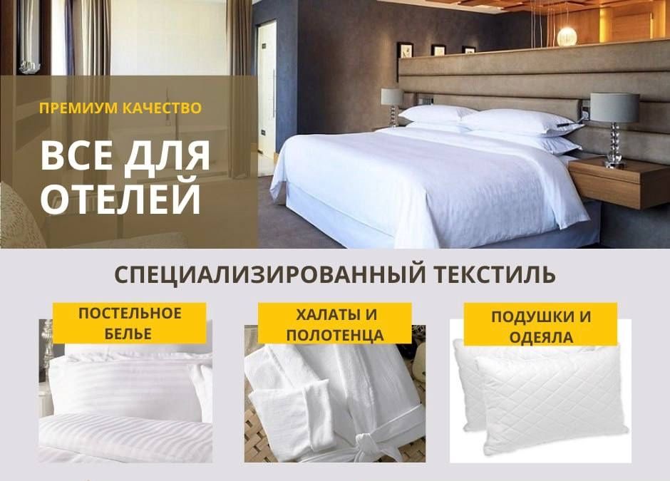 Pastel postel пастел постел super satin visokiye kachestvA