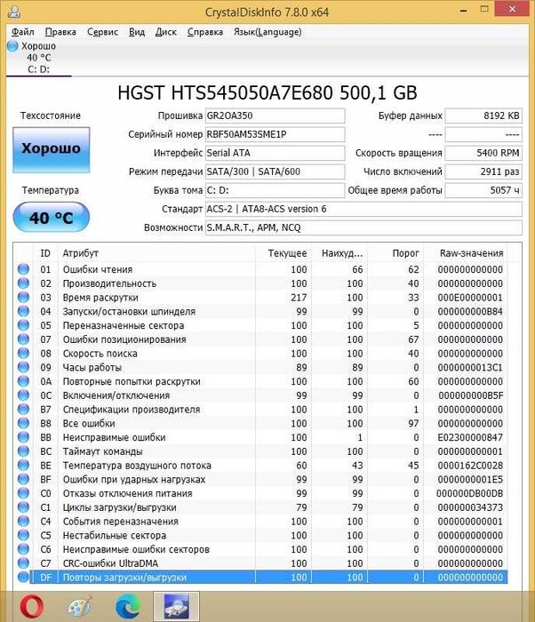 Жесткий диск Hitachi для ноутбука 500 Gb