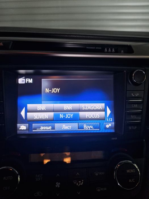 Оригинална мултимедия-радио РАВ 4