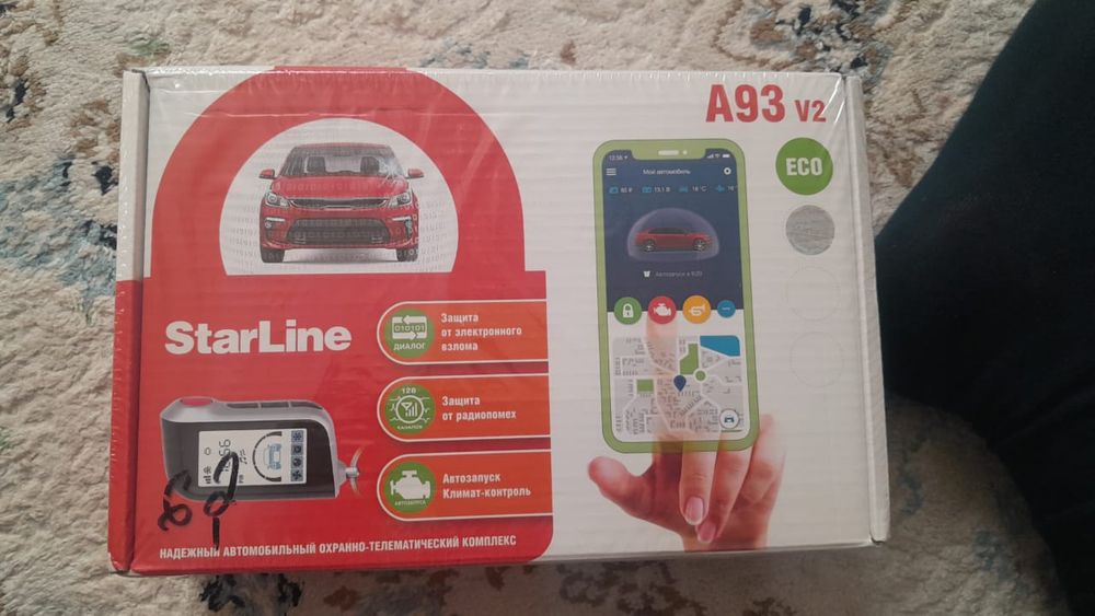 Автосигналация A93 арзан бағада