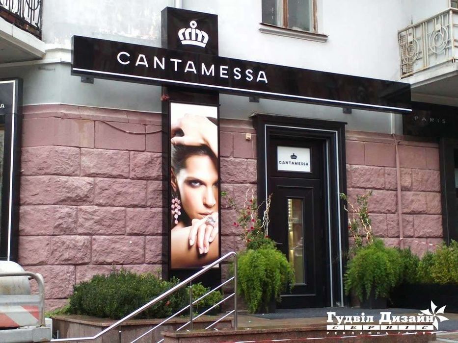 Вывеска. Наружная реклама. Объёмные буквы. Лайтбокс. Стенды. Баннер ...