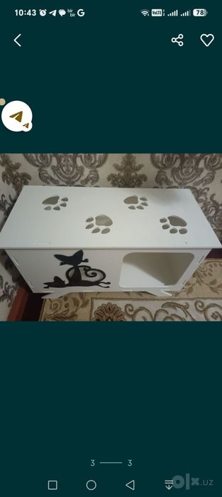 Домик для кошек.