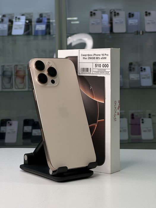 Iphone 16 Pro Max E-sim, Айфон 16 Про Макс Есим, Рассрочка, Апорт