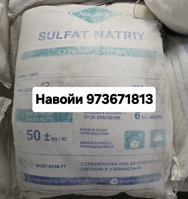 Хурматли газаблок ишлаб чикарувчилар