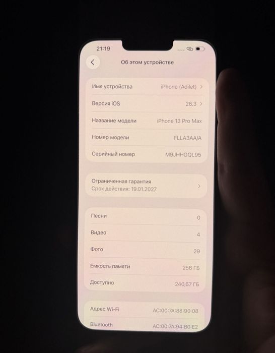 Продам 13  айфон про мах