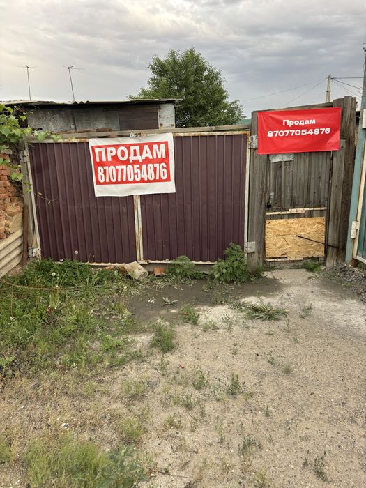 Не большой дом !