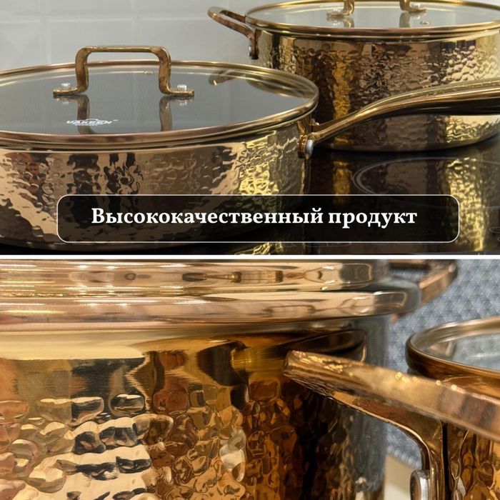 Красивый набор кастрюль