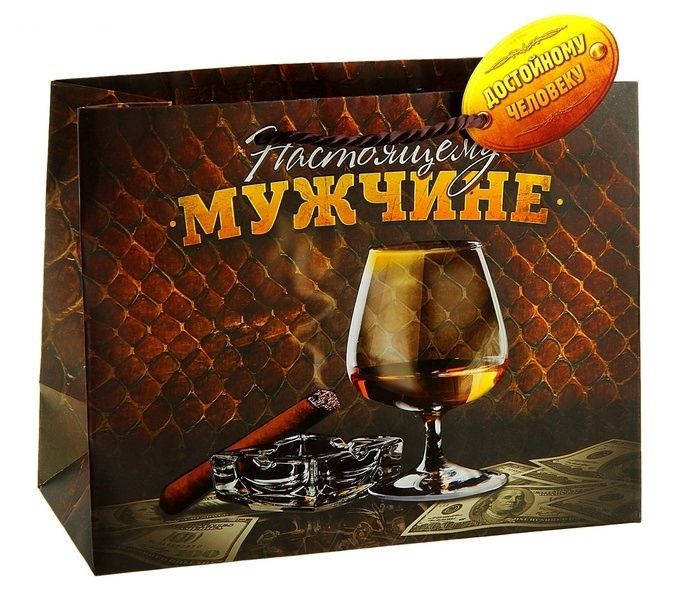 Подарочные пакеты , ламинат.