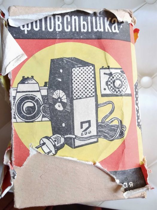 Фотовспышка, Весы фотолюбителя, лампы