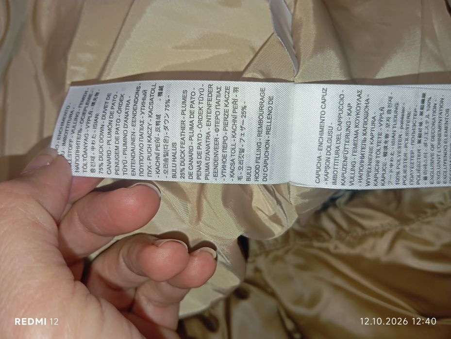 Levi's яке с пух М размер