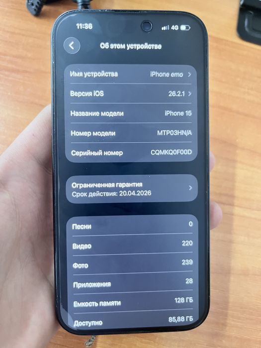 Продам айфон 15