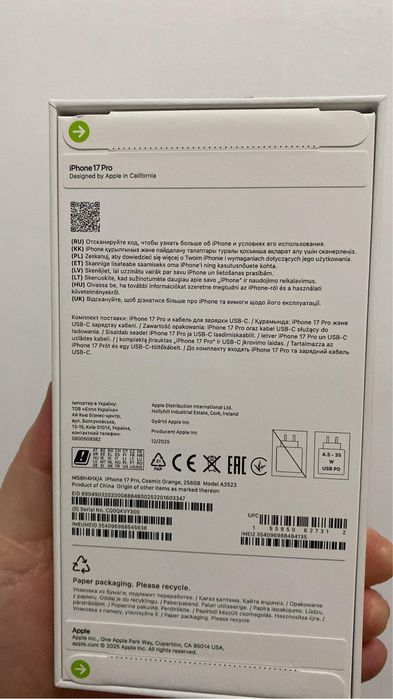 Iphone 17 PRO 256 GB