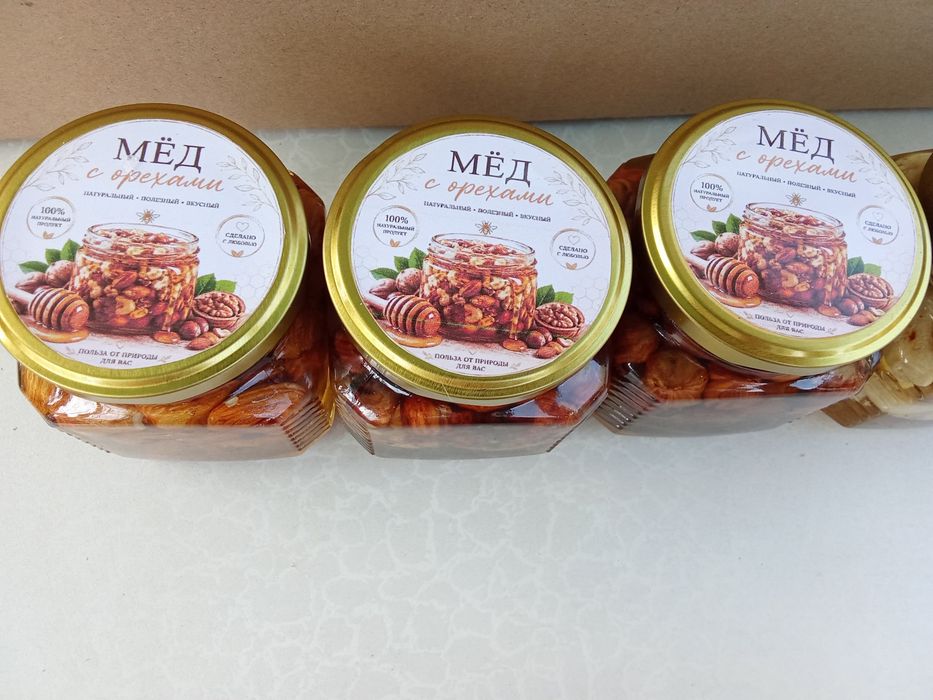 Продам мед с орехами