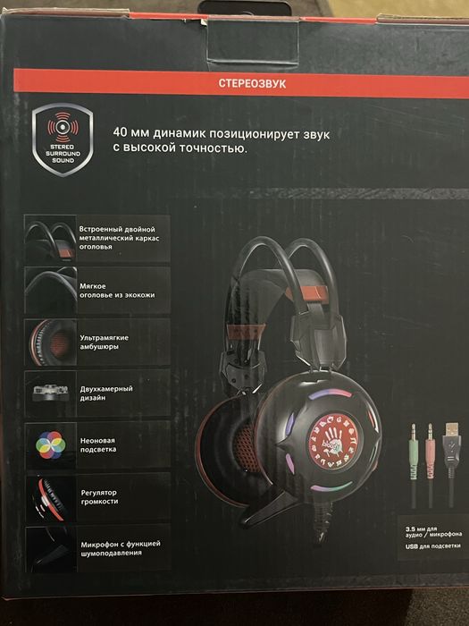 наушники Bloody G300