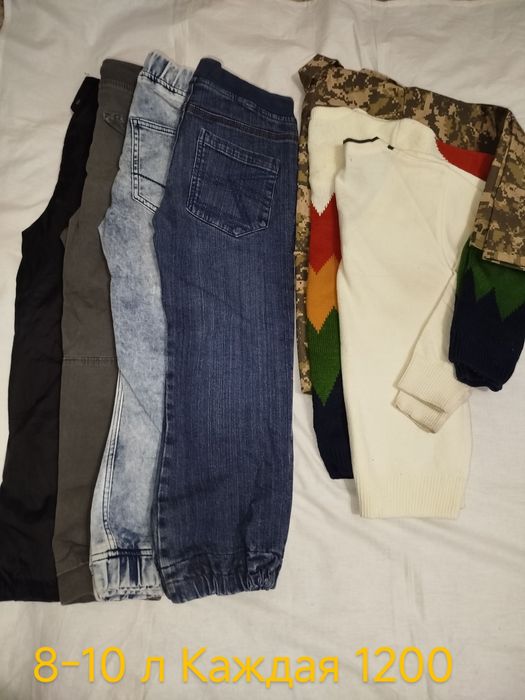 Вещи на мальчика 8-10 лет